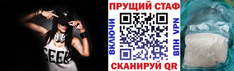 Хочу наркоту Бутурлиновка КОКАИН  ссылка на мегу рабочий сайт  ГАШ  МАРИХУАНА  Меф мяу мяу 