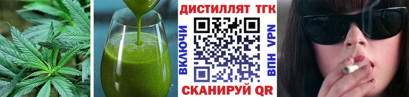 Canna-Cookies марихуана  закладки  Бутурлиновка 