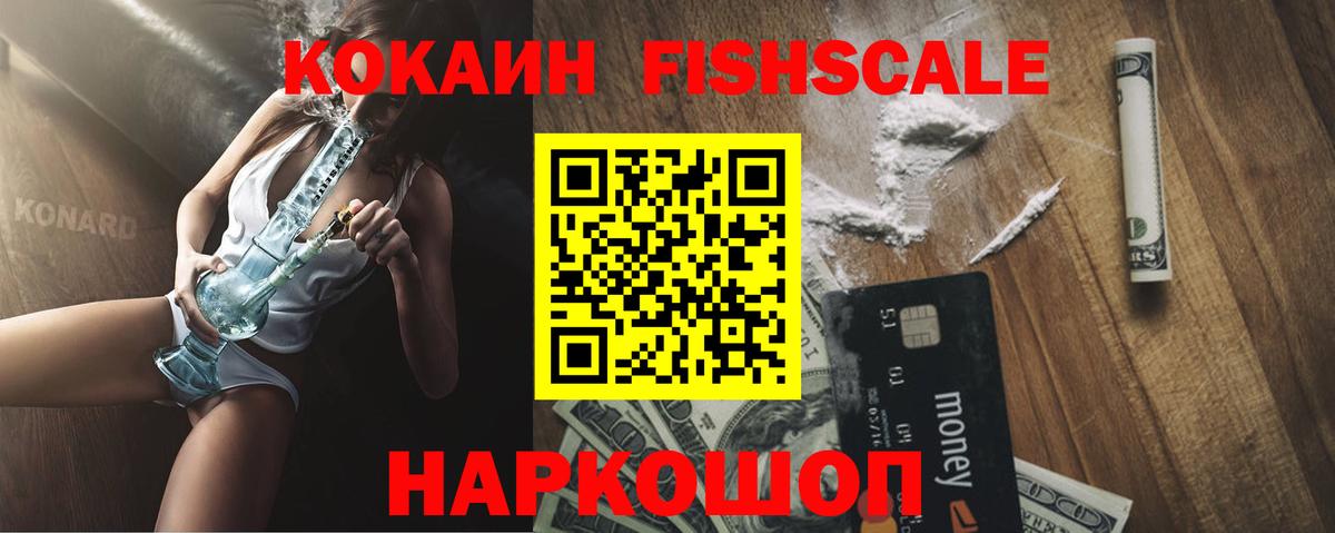 COCAIN Боливия Бутурлиновка