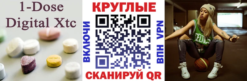 Экстази 280мг Бутурлиновка