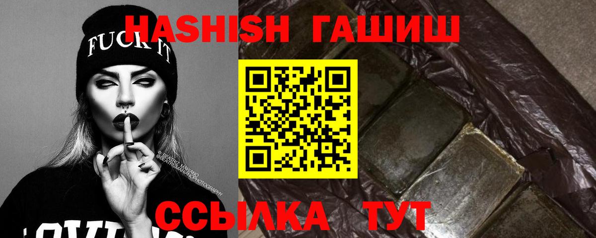 закладка  ГАШИШ индика сатива  Вход с VPN  Гашиш AMNESIA HAZE  Бутурлиновка 