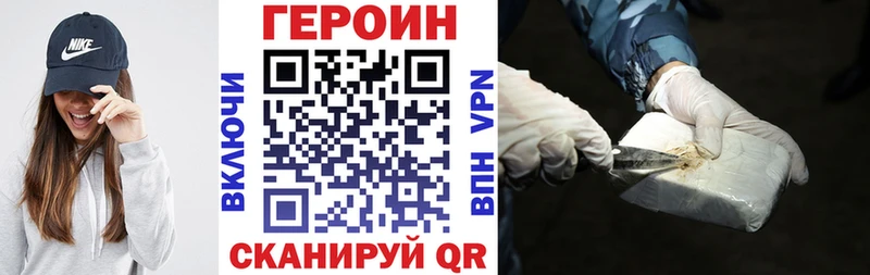 Героин белый  Бутурлиновка 