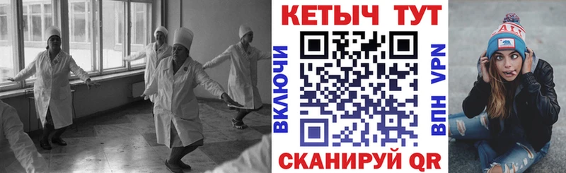 КЕТАМИН ketamine  darknet наркотические препараты  Бутурлиновка 