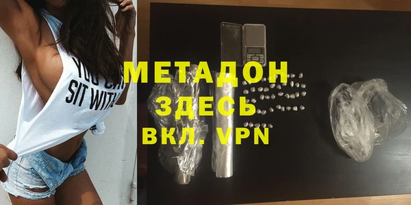 mix Беломорск