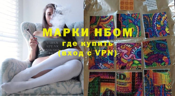 кокаин Белоозёрский