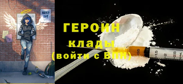первитин Белокуриха