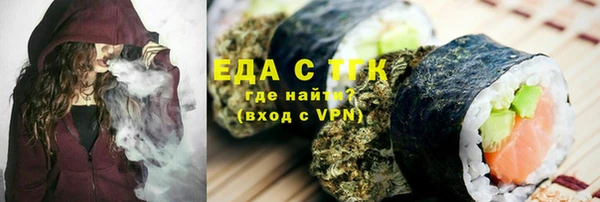 первитин Белокуриха