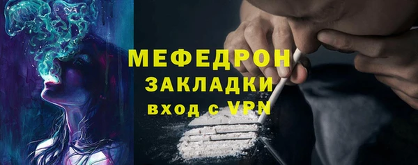 первитин Белокуриха