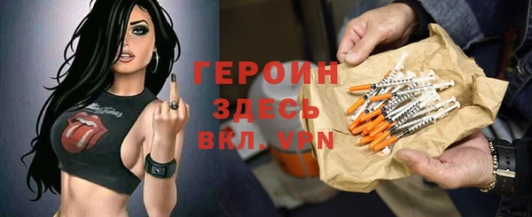 наркотики Сатка