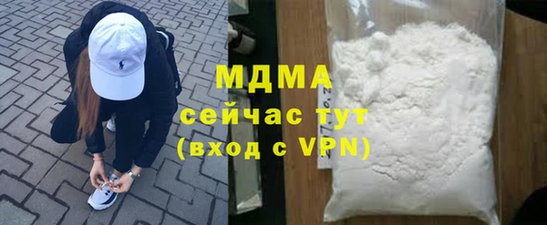 кокаин Белоозёрский