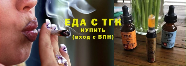 кокаин Белоозёрский