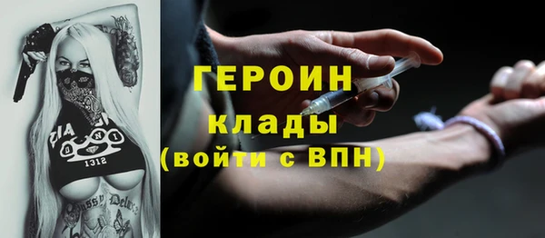 первитин Белокуриха
