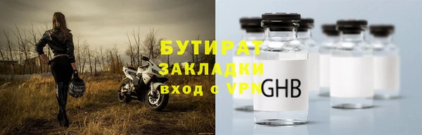 первитин Белокуриха