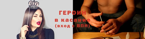 кокаин Белоозёрский