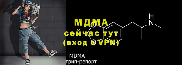 кокаин Белоозёрский