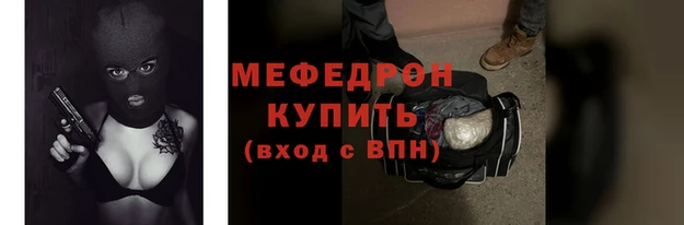 первитин Белокуриха