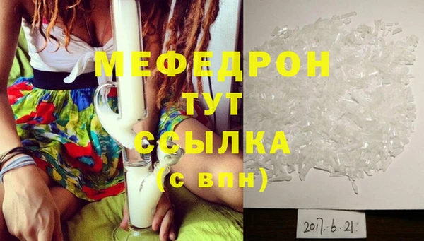 кокаин Белоозёрский