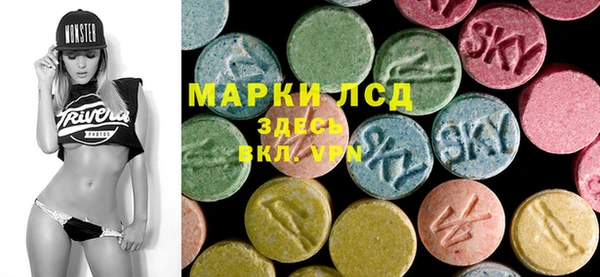 первитин Белокуриха