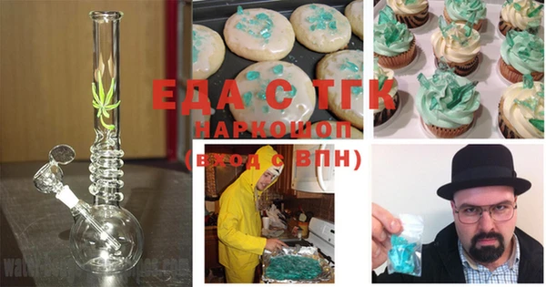 кокаин Белоозёрский