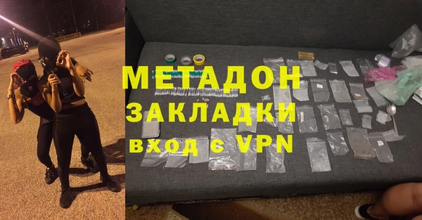 первитин Белокуриха