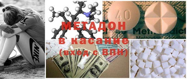 первитин Белокуриха