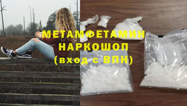 кокаин Белоозёрский