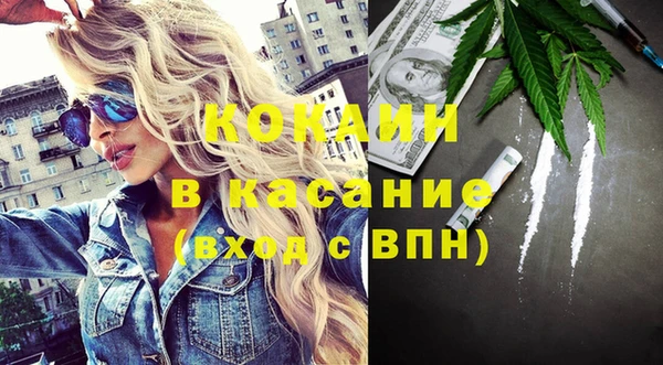 первитин Белокуриха