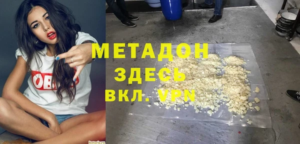 альфа пвп VHQ Сафоново