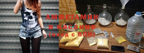 наркотики Сатка