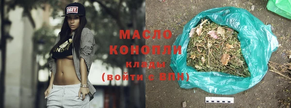 первитин Белокуриха