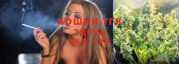 альфа пвп VHQ Сафоново