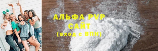 первитин Белокуриха