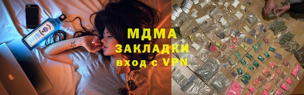 mix Беломорск