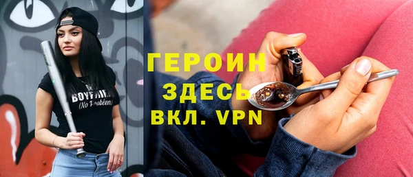 первитин Белокуриха