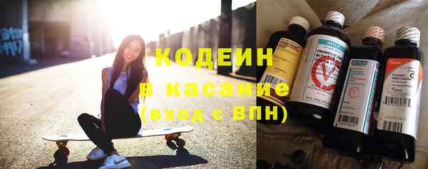 кокаин Белоозёрский