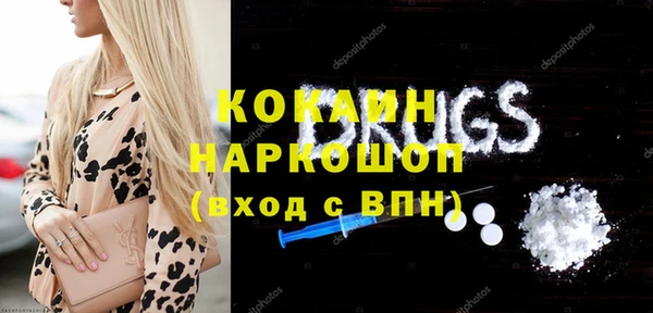 спиды Саяногорск