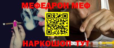 прущая мука Малгобек