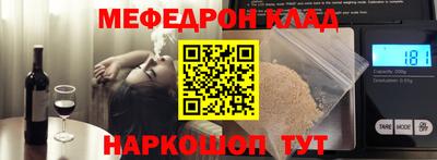прущая мука Малгобек