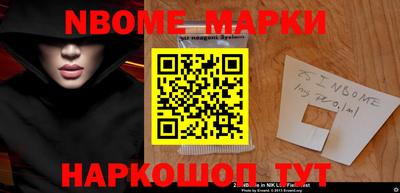 гашишное масло Мариинск
