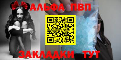 прущая мука Малгобек