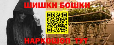 гашишное масло Мариинск
