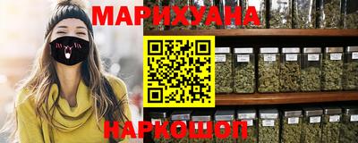 гашишное масло Мариинск