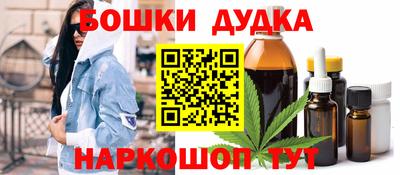 гашишное масло Мариинск