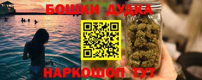 гашишное масло Мариинск
