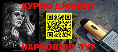 гашишное масло Мариинск