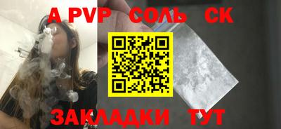 прущая мука Малгобек