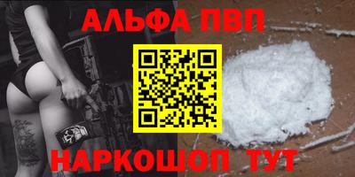 гашишное масло Мариинск