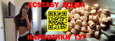 гашишное масло Мариинск