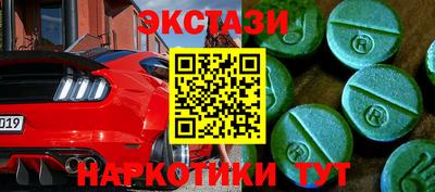 гашишное масло Мариинск