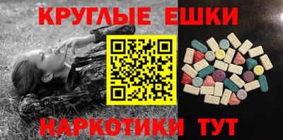 гашишное масло Мариинск